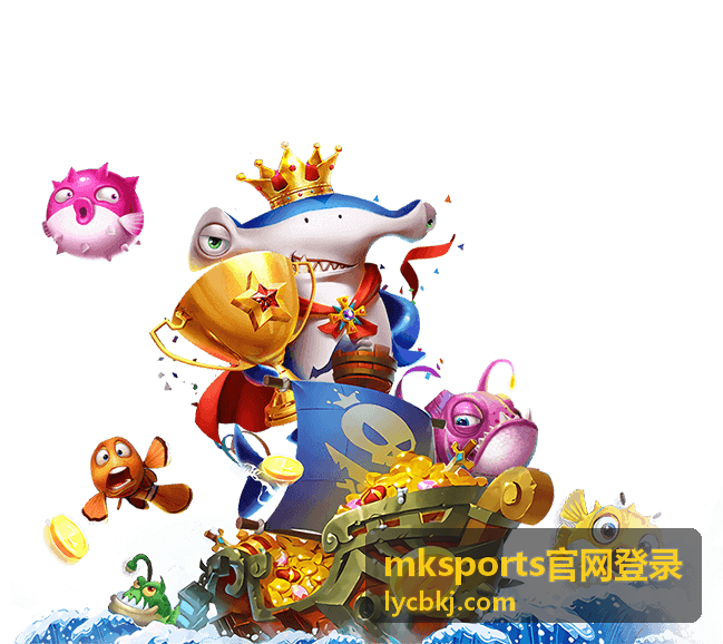 mksports官网登录账号提醒设置中的关注列表界面示意